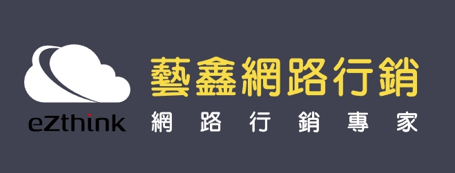 2024年台中網路行銷公司推薦台灣最佳網路服務公司評鑑網站Top5.com.tw