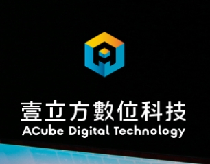 2024年台南 APP 開發及程式開發公司推薦台灣最佳網路服務公司評鑑網站Top5.com.tw
