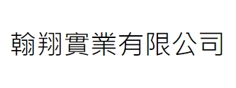 2024年新竹網路行銷公司推薦台灣最佳網路服務公司評鑑網站Top5.com.tw