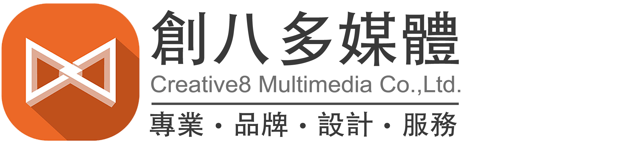 2024年高雄網路行銷公司推薦台灣最佳網路服務公司評鑑網站Top5.com.tw