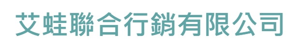 2024年新竹社群行銷公司推薦台灣最佳網路服務公司評鑑網站Top5.com.tw