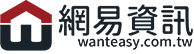 2024年台灣虛擬主機/網頁空間公司推薦台灣最佳網路服務公司評鑑網站Top5.com.tw